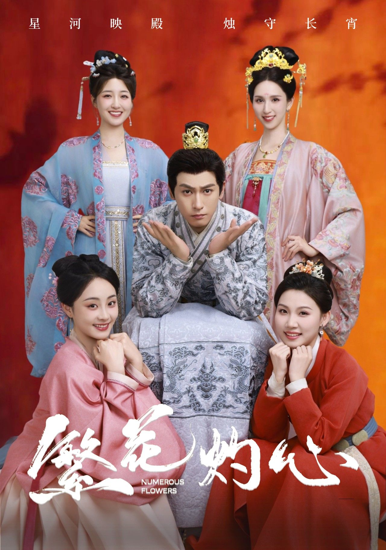 热门短剧繁花灼心80集全集郭静李源丰 免费在线观看未删减版 百度网盘夸克网盘资源分享 第1张 热门短剧繁花灼心80集全集郭静李源丰 免费在线观看未删减版 百度网盘夸克网盘资源分享 第1张