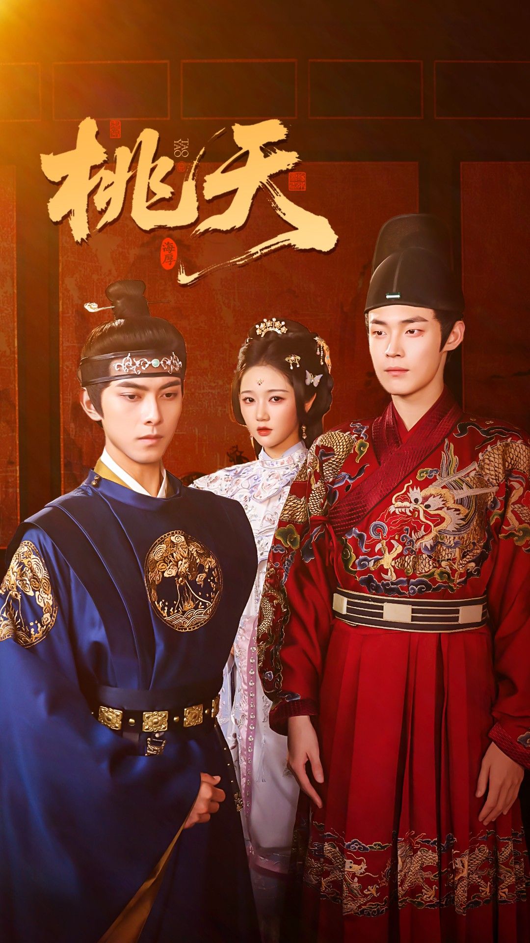 热门短剧桃夭84集全集完整版免费在线观看未删减 岳雨婷韦若辰朱哲主演 百度网盘夸克网盘免费资源下载分享 第1张 热门短剧桃夭84集全集完整版免费在线观看未删减 岳雨婷韦若辰朱哲主演 百度网盘夸克网盘免费资源下载分享 第1张