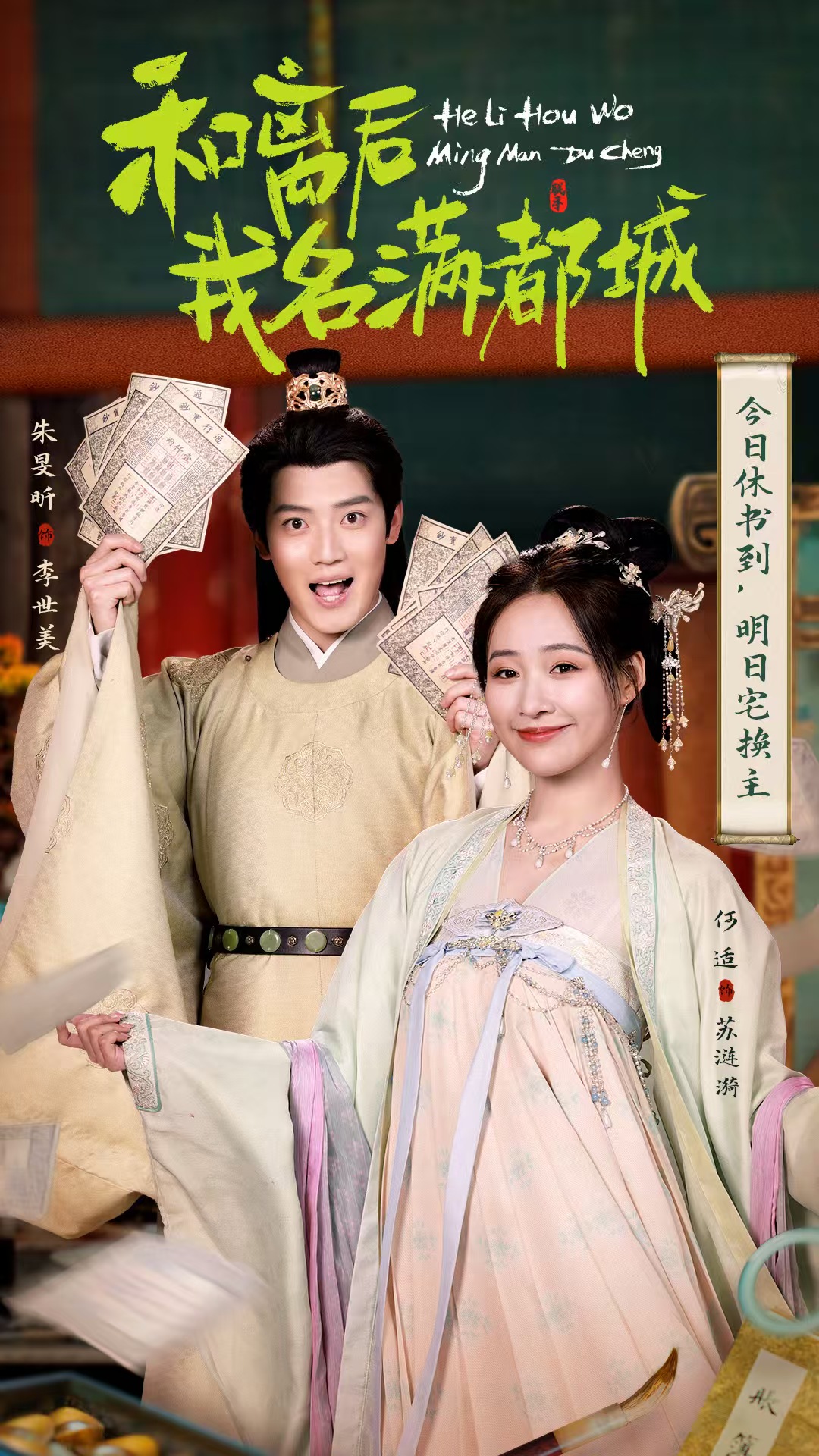 短剧和离后我名满都城免费在线观看！高清全集大结局已完结，更新至最新话，无广告畅看，点击立即追剧！  第1张