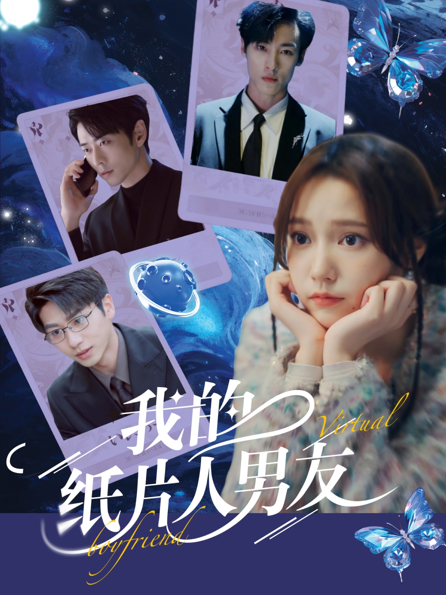 我的纸片人男友高清无码全集免费在线观看,大结局震撼来袭! 第1张 我的纸片人男友高清无码全集免费在线观看,大结局震撼来袭! 第1张