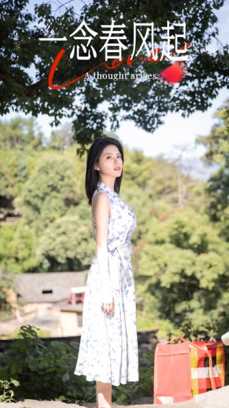 短剧一念春风起免费观看高清全集，大结局震撼来袭，速看！  第1张