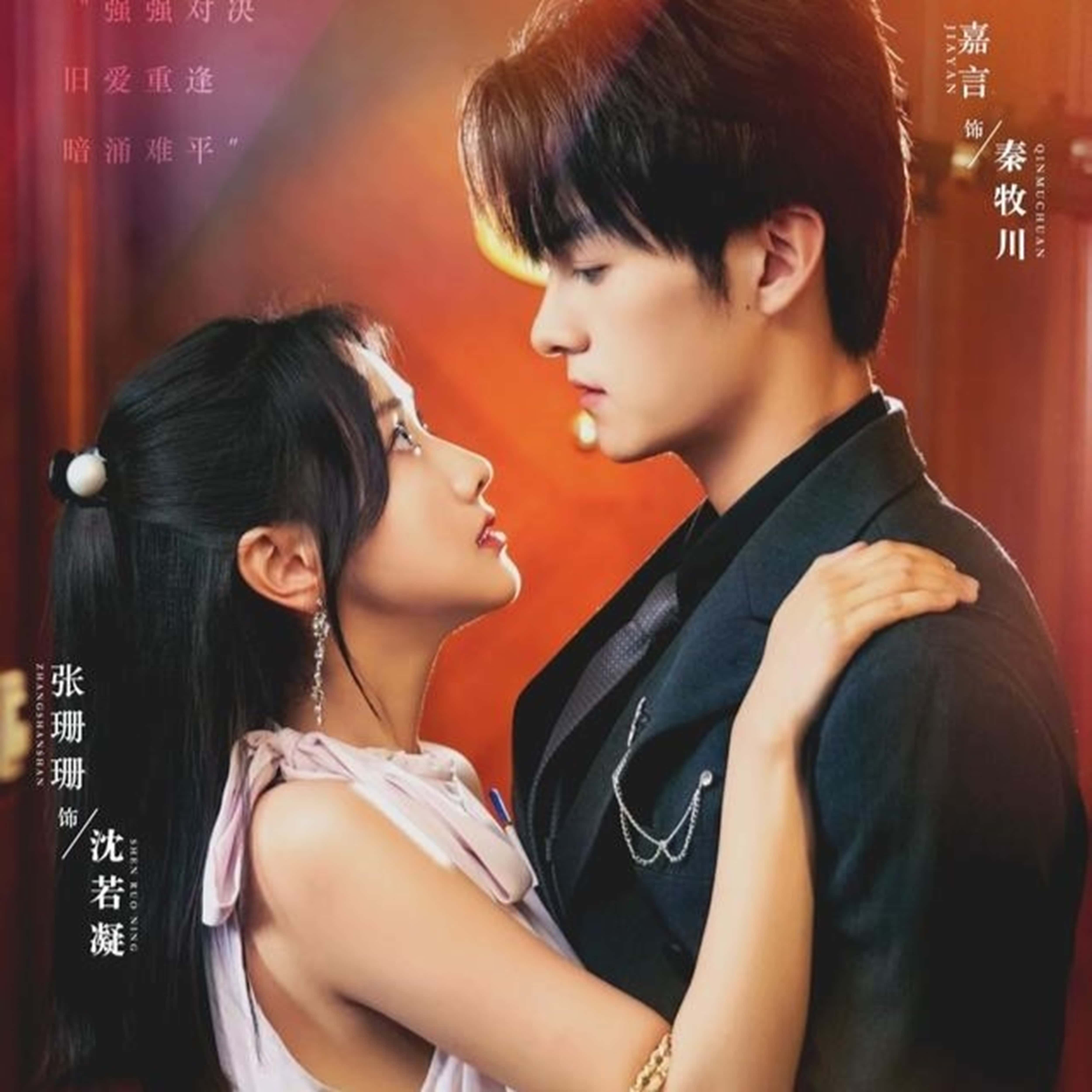 热门短剧真爱自有天意82集全|嘉言张珊珊主演|全集免费在线观看未删减版|百度网盘夸克网盘资源分享下载 第1张 热门短剧真爱自有天意82集全|嘉言张珊珊主演|全集免费在线观看未删减版|百度网盘夸克网盘资源分享下载 第1张