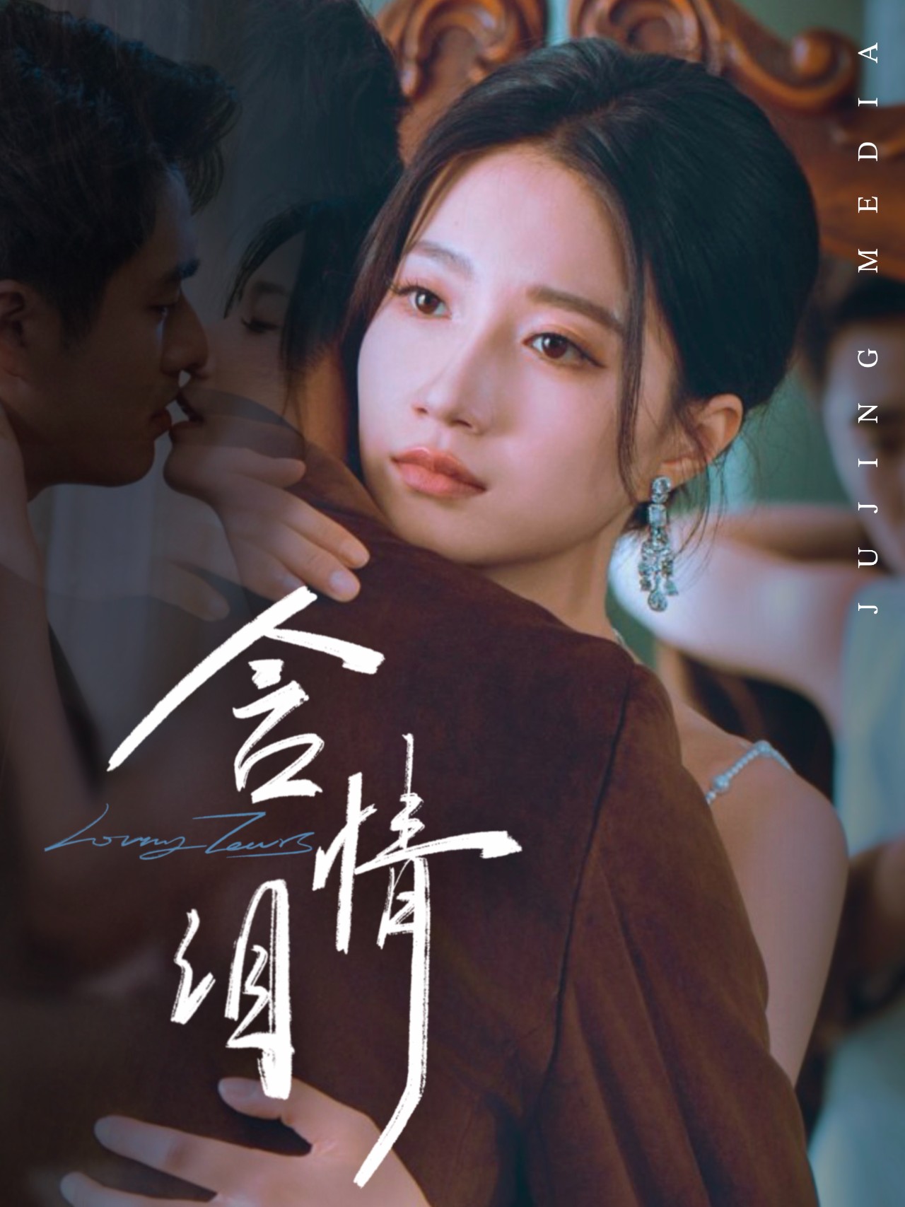 热门短剧含情泪45集兰岚&张啸昂主演，全集完整版免费无卡顿在线观看，未删减版百度网盘夸克网盘资源分享下载  第1张