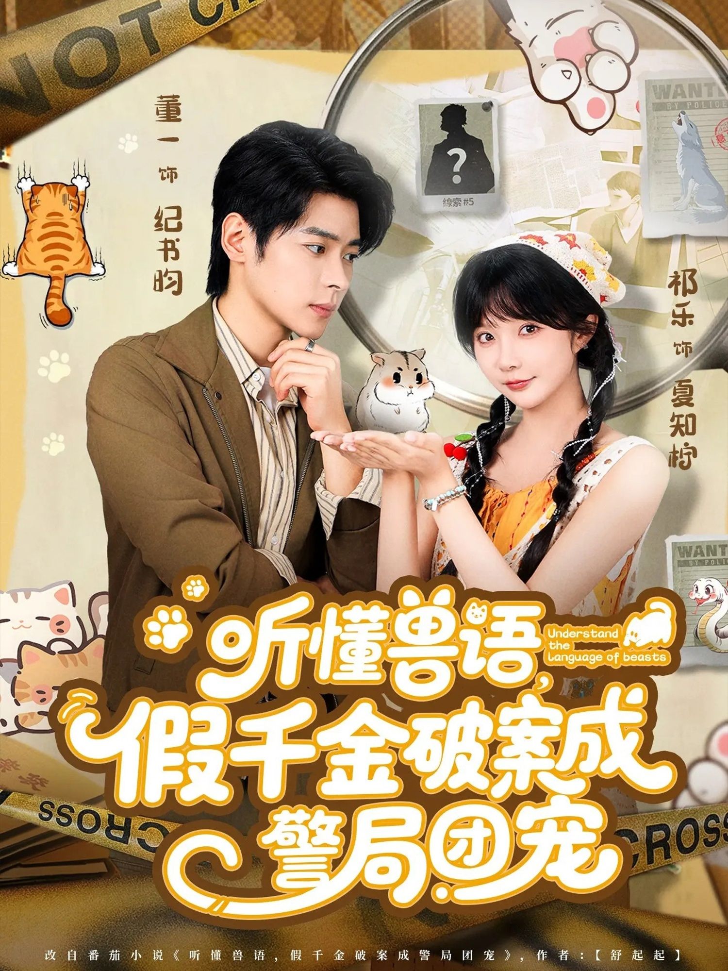 热门短剧许你闪耀60集王炳翔姜一朵全集完整版免费在线观看未删减版，百度网盘夸克网盘资源下载分享