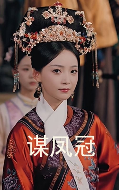 热门短剧谋凤冠(59集)孙毅&许丹主演,全集未删减版免费无广告在线观看,百度网盘/夸克网盘资源分享下载 第1张 热门短剧谋凤冠(59集)孙毅&许丹主演,全集未删减版免费无广告在线观看,百度网盘/夸克网盘资源分享下载 第1张