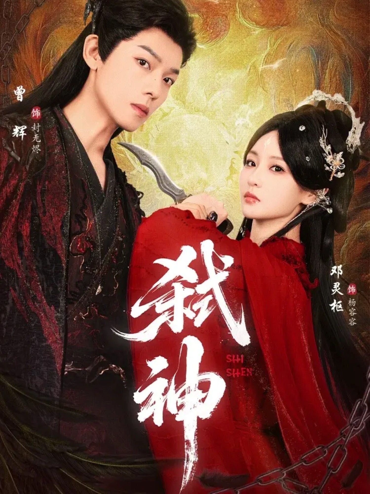 热门短剧弑神50集全集完整版未删减 曾辉邓灵枢主演 纯净免费在线观看 百度网盘夸克网盘资源分享下载