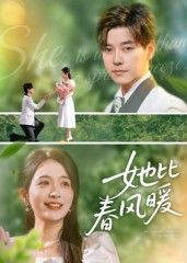 热门短剧她比春风暖(39集)全集完整版未删减,免费在线播放观看,百度网盘夸克网盘免费资源分享下载 第1张 热门短剧她比春风暖(39集)全集完整版未删减,免费在线播放观看,百度网盘夸克网盘免费资源分享下载 第1张