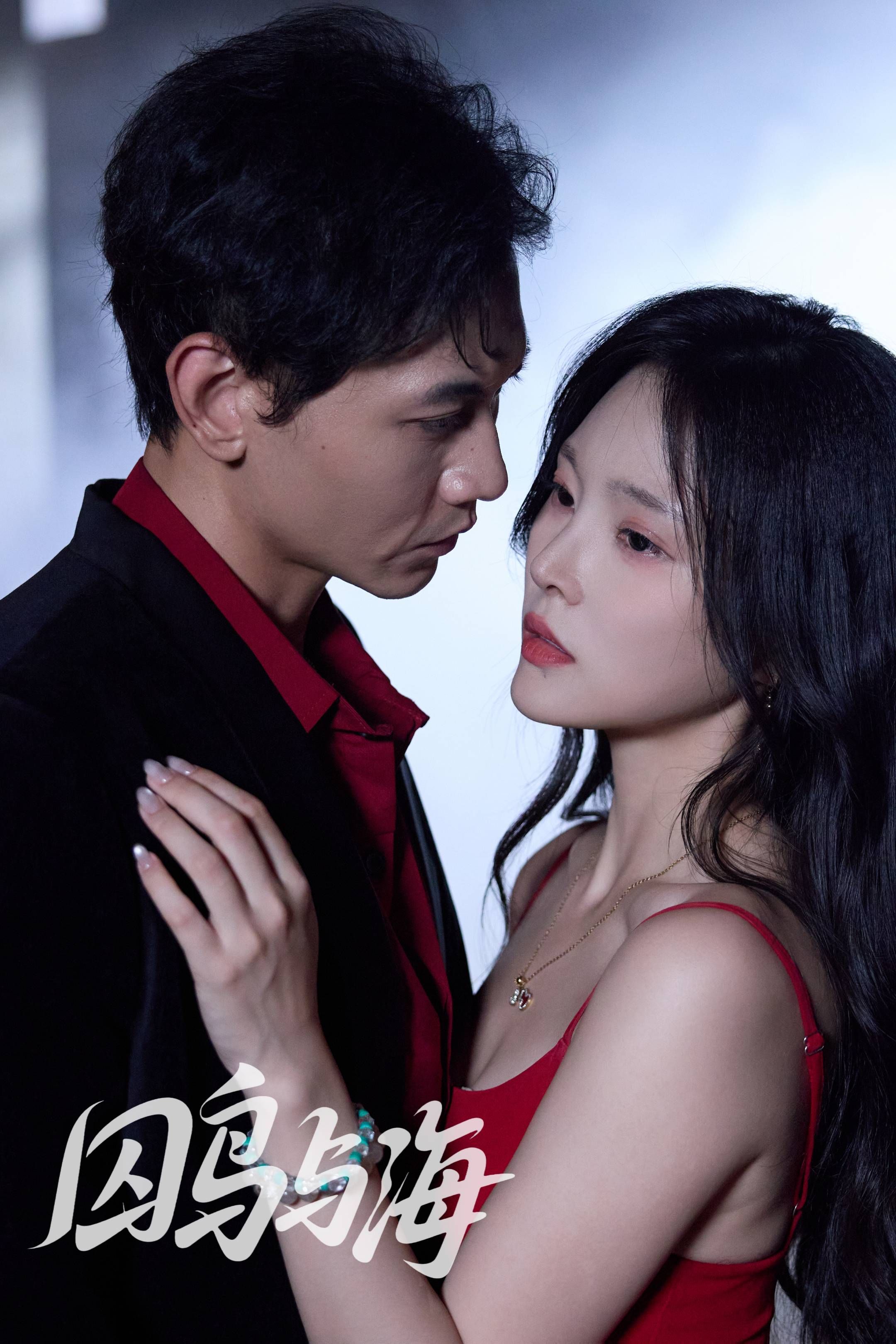 热门短剧囚鸟与海51集全集苗雨峤徐菡琳高清免费在线观看未删减版,百度网盘夸克网盘免费资源分享下载 第1张 热门短剧囚鸟与海51集全集苗雨峤徐菡琳高清免费在线观看未删减版,百度网盘夸克网盘免费资源分享下载 第1张