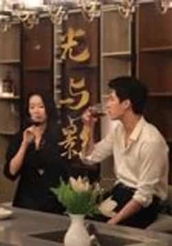 热门短剧光与影35集张朔吴晴全集完整版免费无卡顿在线观看未删减版百度网盘夸克网盘免费资源分享下载 第1张 热门短剧光与影35集张朔吴晴全集完整版免费无卡顿在线观看未删减版百度网盘夸克网盘免费资源分享下载 第1张