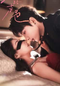 热门短剧不露声色全集完整版免费无卡顿在线观看,未删减版资源,百度网盘夸克网盘免费分享下载 第1张 热门短剧不露声色全集完整版免费无卡顿在线观看,未删减版资源,百度网盘夸克网盘免费分享下载 第1张