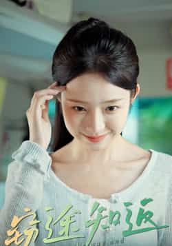 热门短剧窃途知返免费无广告全集完整版在线观看,未删减版资源,百度网盘夸克网盘免费分享下载 第1张 热门短剧窃途知返免费无广告全集完整版在线观看,未删减版资源,百度网盘夸克网盘免费分享下载 第1张