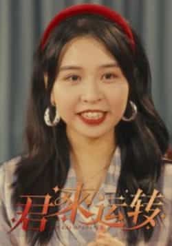 热门短剧《君来运转》 全集完整版免费无水印在线观看播放未删减版资源,短剧百度网盘夸克网盘免费资源分享下载 第1张 热门短剧《君来运转》 全集完整版免费无水印在线观看播放未删减版资源,短剧百度网盘夸克网盘免费资源分享下载 第1张